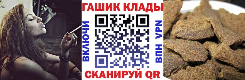Цена Сасово ГАШ СОЛЬ COCAIN МЕФ МАРИХУАНА