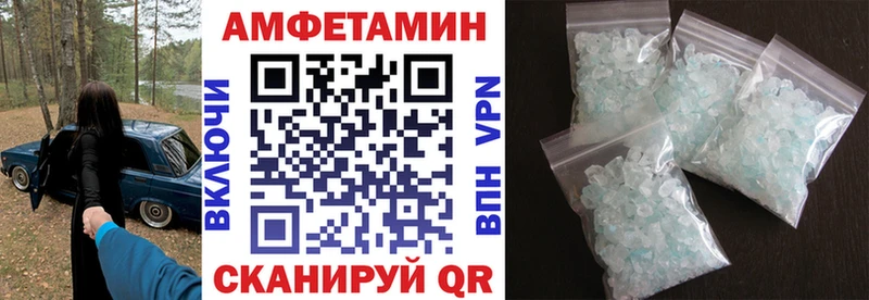 АМФЕТАМИН 98%  наркошоп  Сасово 