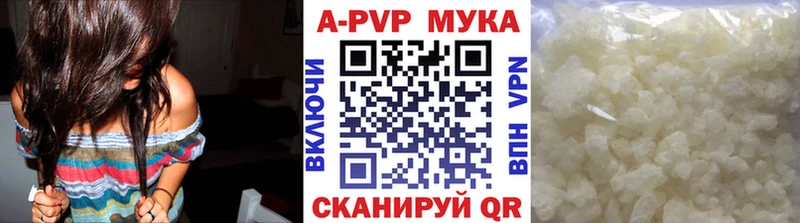 A-PVP СК КРИС  где продают   Сасово 