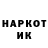 КОКАИН VHQ Ip Detgan