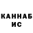 Кетамин VHQ Baron Candy