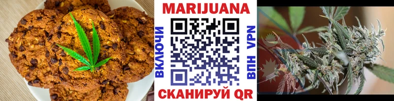 kraken рабочий сайт  Сасово  Еда ТГК конопля  наркошоп 