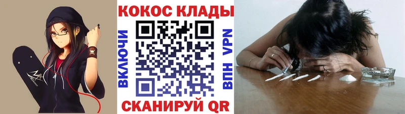 маркетплейс наркотические препараты  Сасово  COCAIN Columbia 