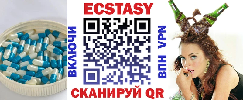 ЭКСТАЗИ бентли  дарк нет телеграм  Сасово 
