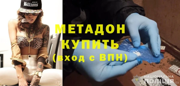 наркотики Аркадак