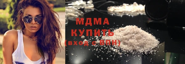 МДПВ Армянск