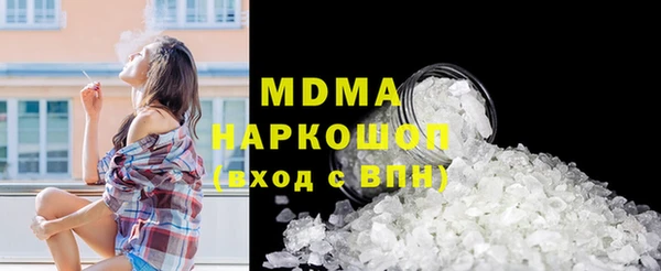 гашишное масло Арсеньев