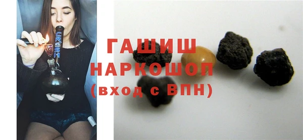 гашишное масло Арсеньев