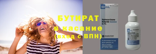 наркотики Аркадак