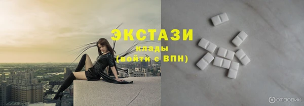 гашишное масло Арсеньев