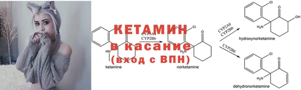 гашишное масло Арсеньев
