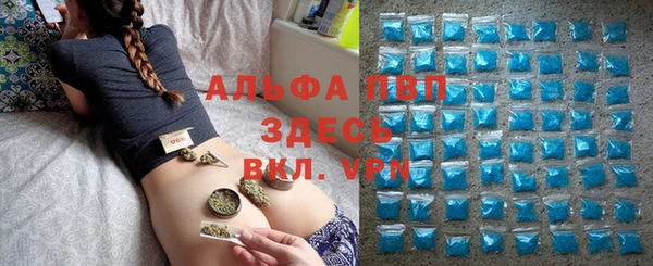гашишное масло Арсеньев