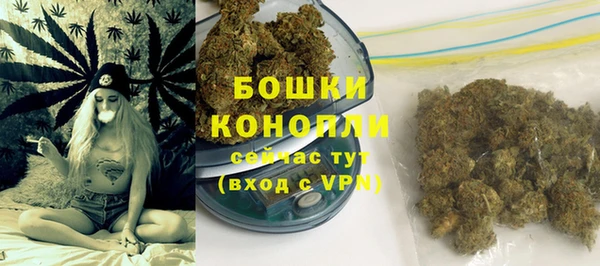 гашишное масло Арсеньев