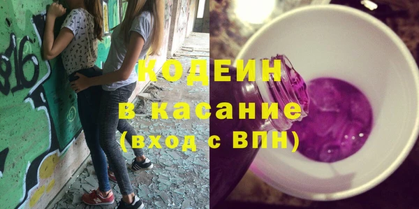 наркотики Аркадак
