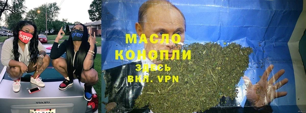 гашишное масло Арсеньев