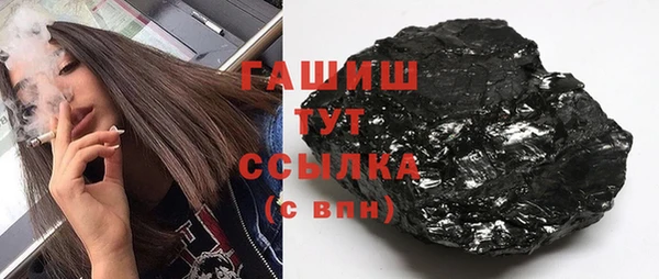 гашишное масло Арсеньев