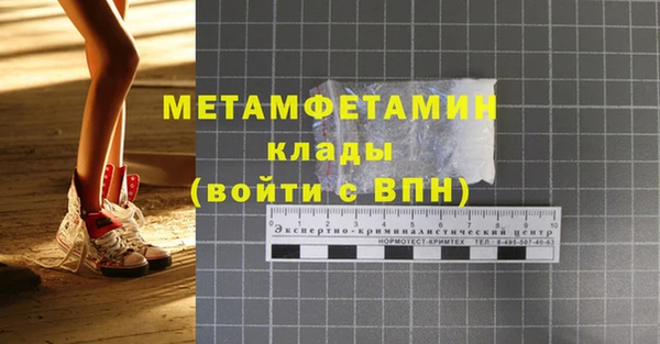 гашишное масло Арсеньев