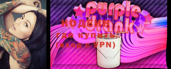 гашишное масло Арсеньев