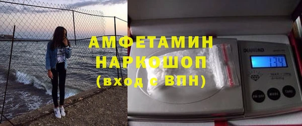гашишное масло Арсеньев