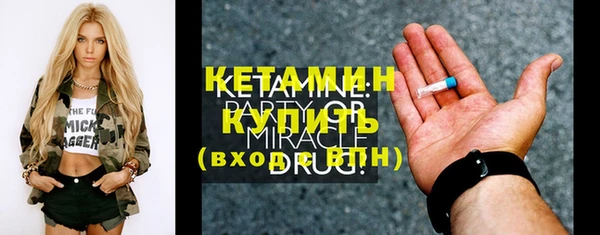 гашишное масло Арсеньев