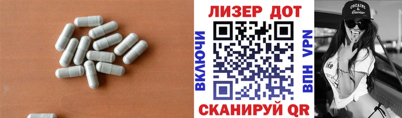 ЛСД экстази ecstasy  Сасово 