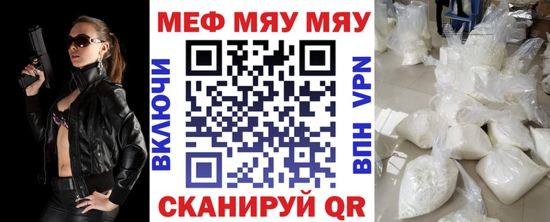 сколько стоит  Сасово  МЯУ-МЯУ мяу мяу 