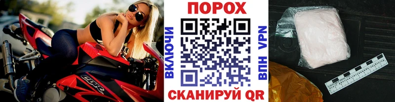 Метамфетамин Methamphetamine Сасово