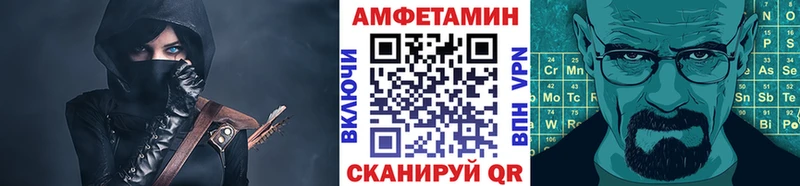 МЕТАМФЕТАМИН винт  Сасово 