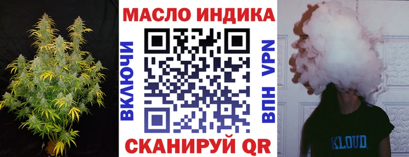ТГК концентрат  Сасово 