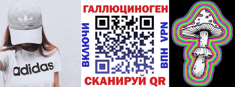 Псилоцибиновые грибы прущие грибы  Сасово 