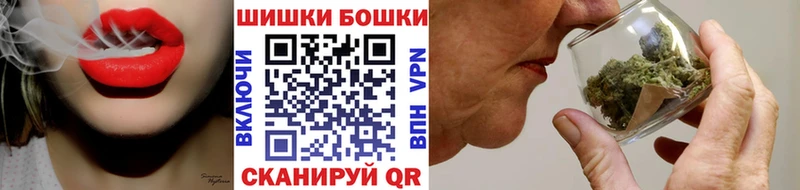 mega tor  купить закладку  Сасово  Шишки марихуана планчик 